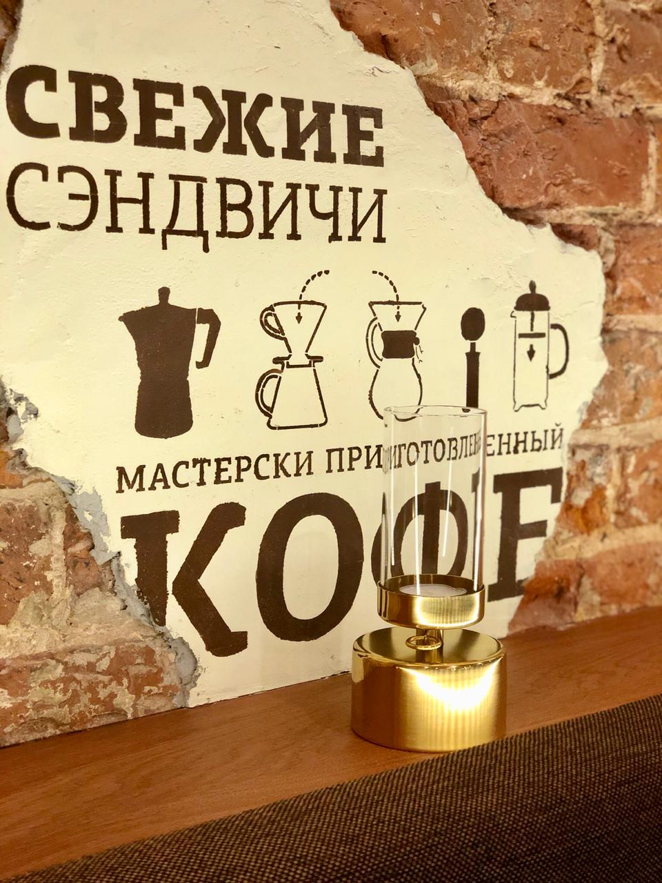 Moscow, meet another coffee shop!